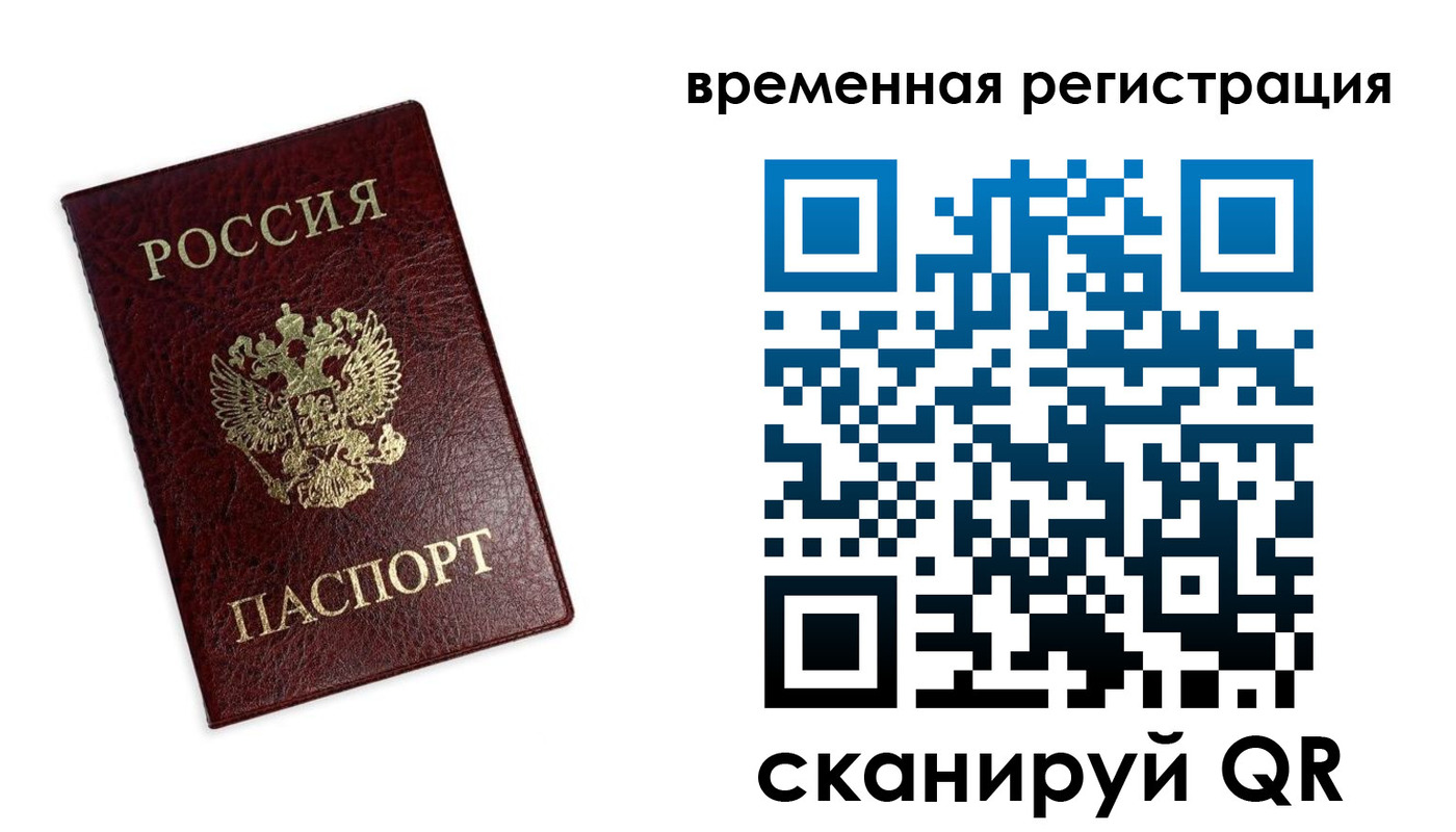 пропишу в квартире в Барыше