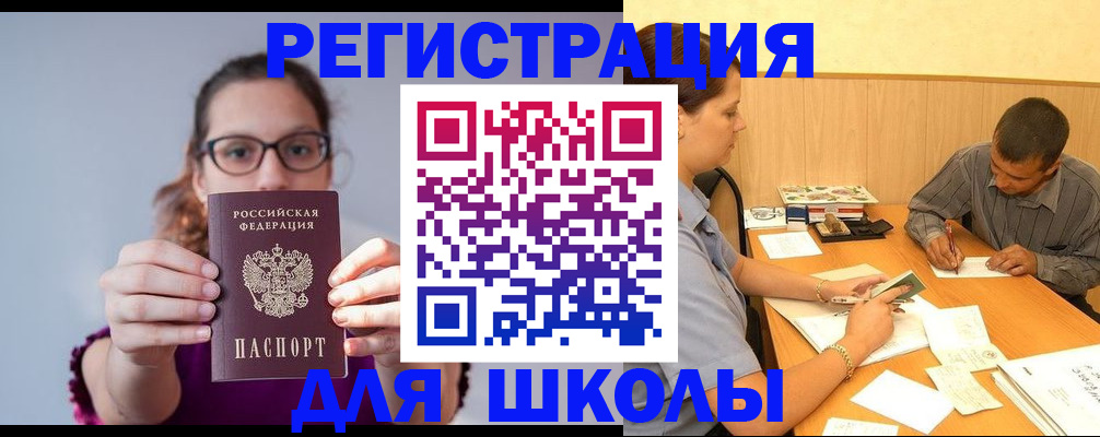 форма 3 в Барыше